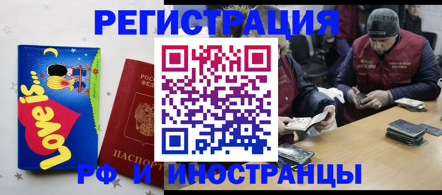 где прописаться в Киреевске